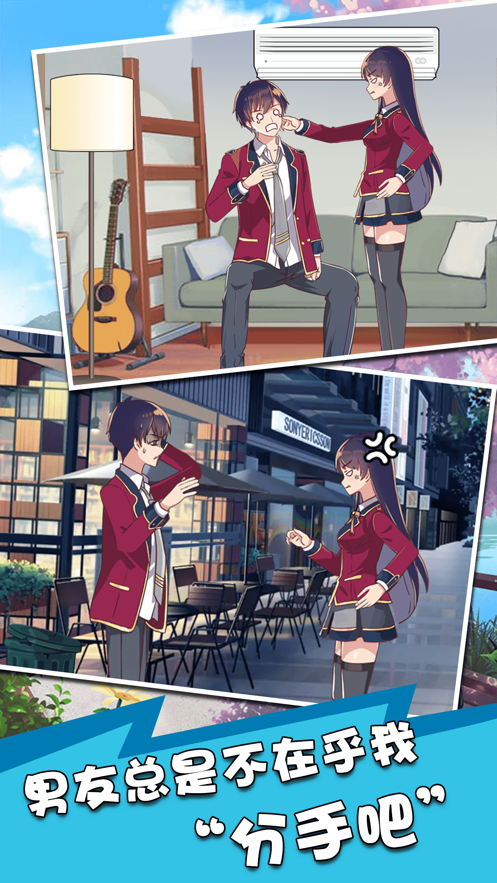 恋爱物语注册不了