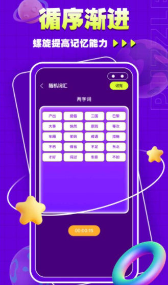 水排序谜题吧游戏安卓版图4