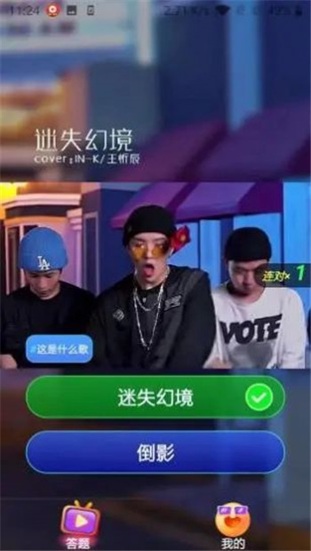 爱上秀来电图1