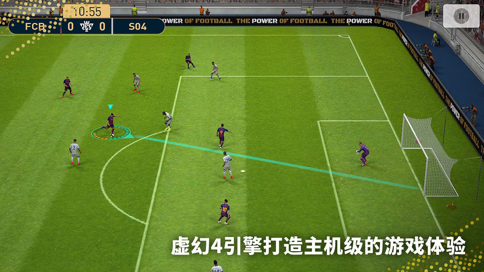 实况足球2021图1