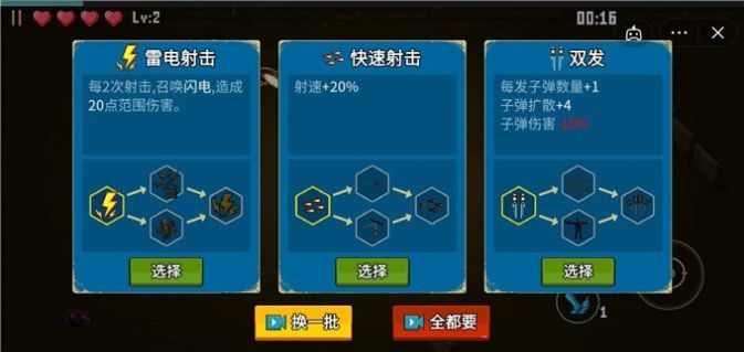 闯关专家免广告无限金币