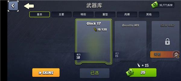像素战斗僵尸突袭MOD菜单版图1