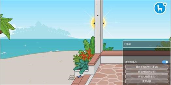 托卡世界更新海景房装修图2