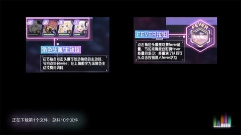 星之交响图2