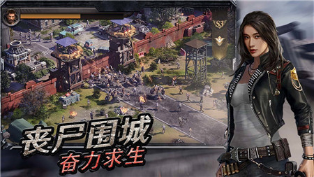 守望黎明图2