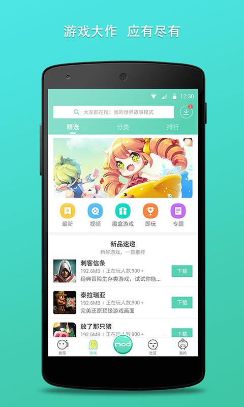 gg助手修改器截图3