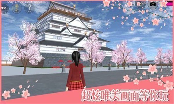 SAKURA SCHOOLSIMULATOR英文版截图4