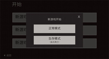 篝火被遗忘的土地无限资源图1