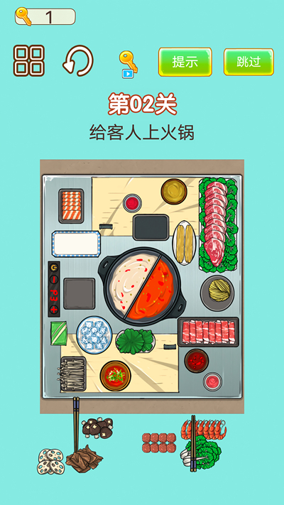 强迫症犯了1.0图2