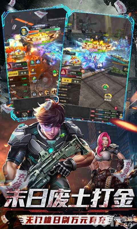 战火英雄2.0.0图1