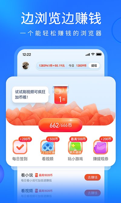 搜狗浏览器最新版图3