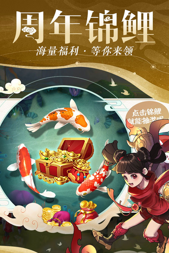 仙灵物语无限仙玉版图3