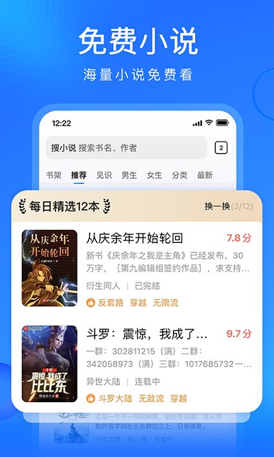 搜狗浏览器最新版图1
