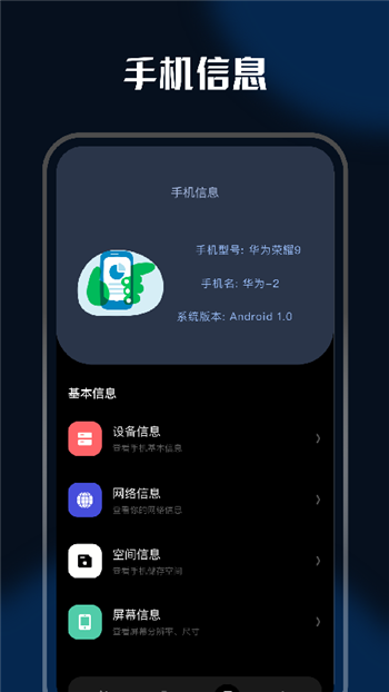 充电壁纸精灵app图1