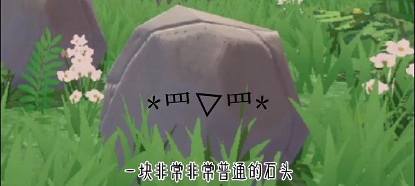 创造与魔法破解(已破解)