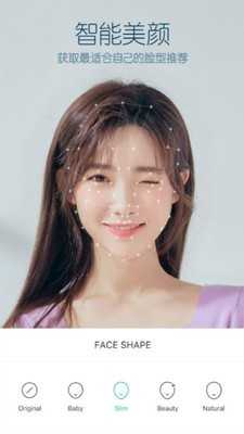 B612美颜相机最新版本图2