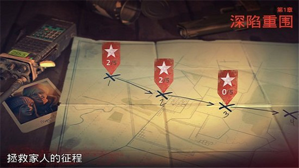 勇闯死人谷2图2