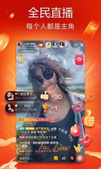 抖音2024图2
