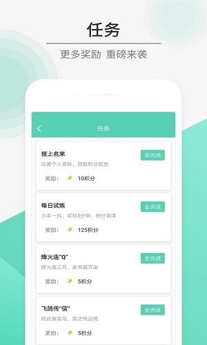 gg大玩家免登陆版图4