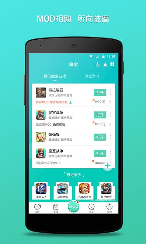 GG大玩家破解版图3