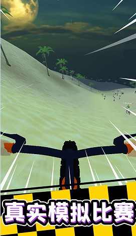 宅男自行车图2