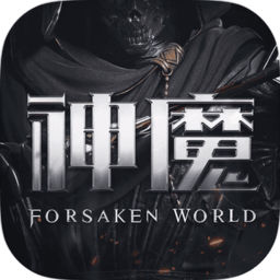 新神魔大陆手游