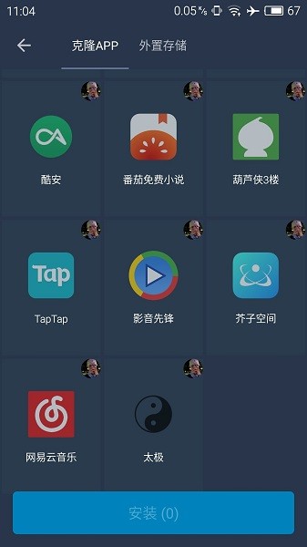 熊猫框架免root无截图2