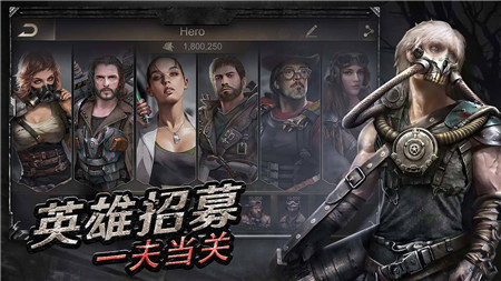 守望黎明图3