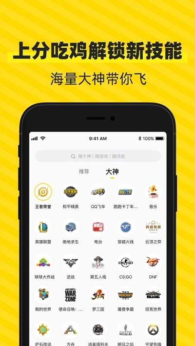 小鹿陪玩图1