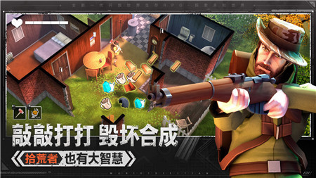 末日的第53天图2