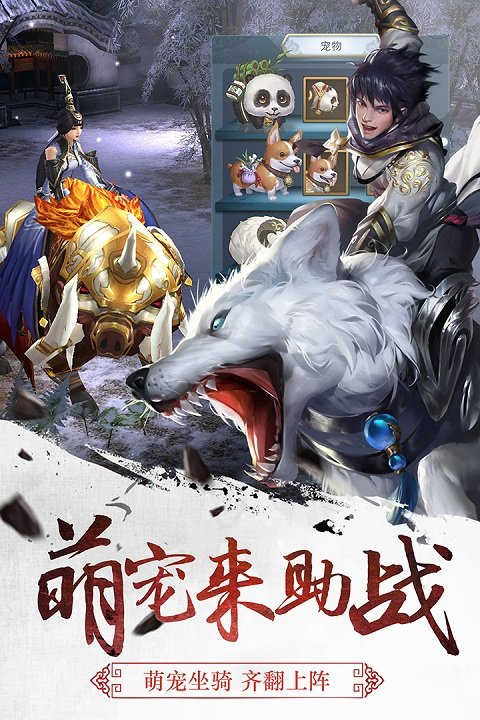 三剑豪2变态版图1