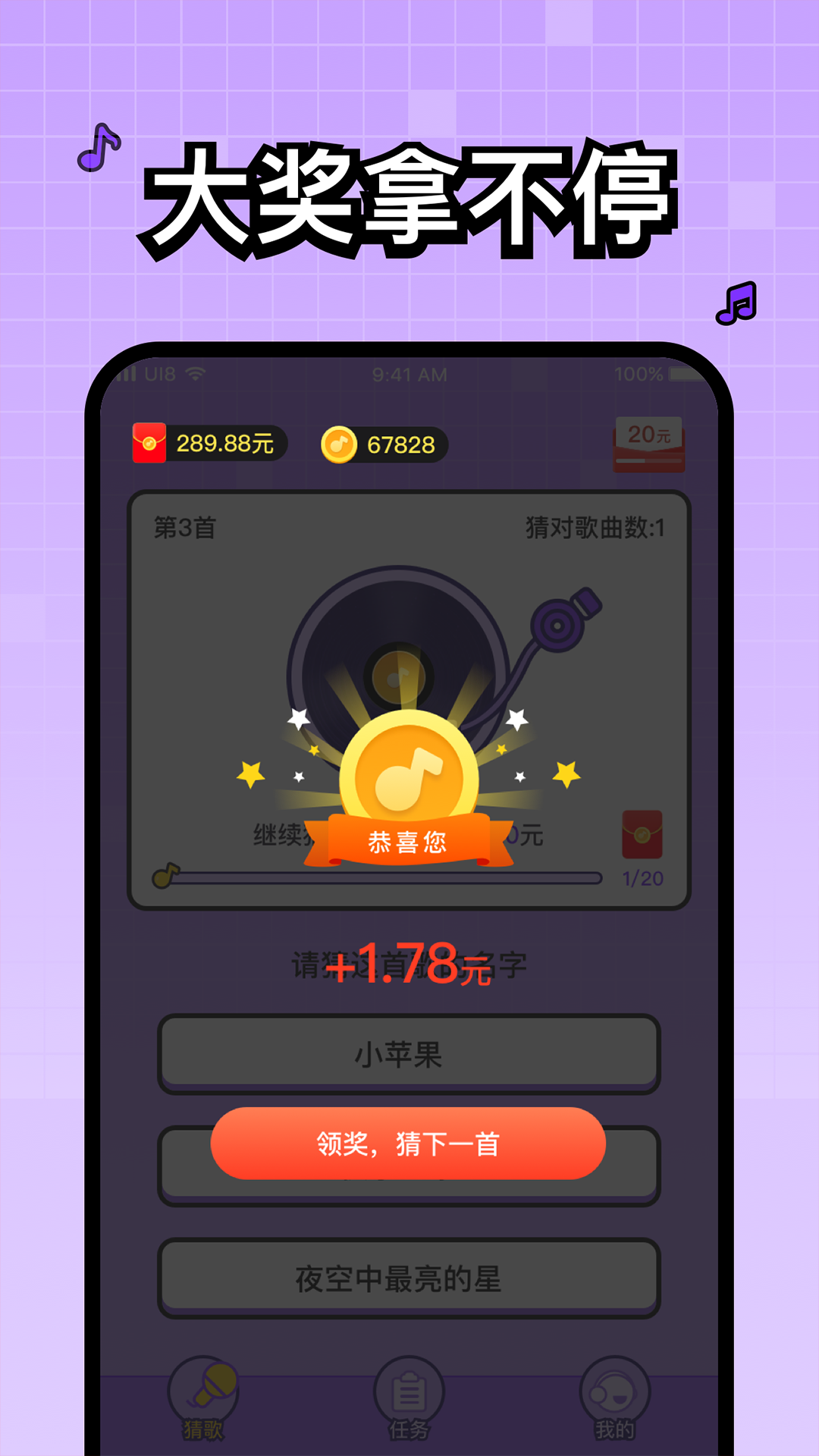 聊天大师安卓直装版图2