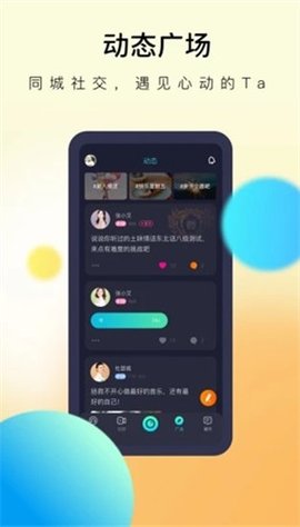 懒懒APP官网版