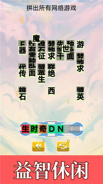 不太聪明的小明图1