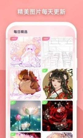 梦幻涂色最新版图2