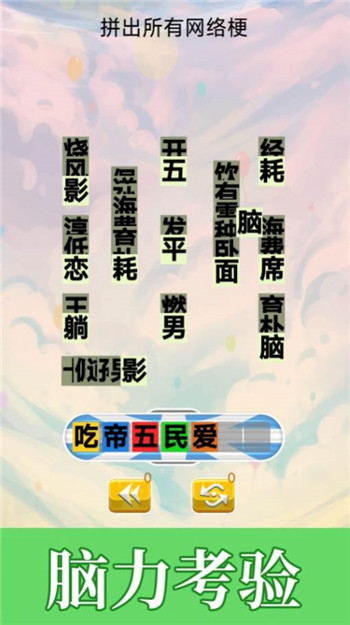不太聪明的小明图2
