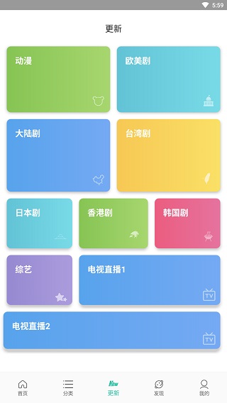 太空影视app图3