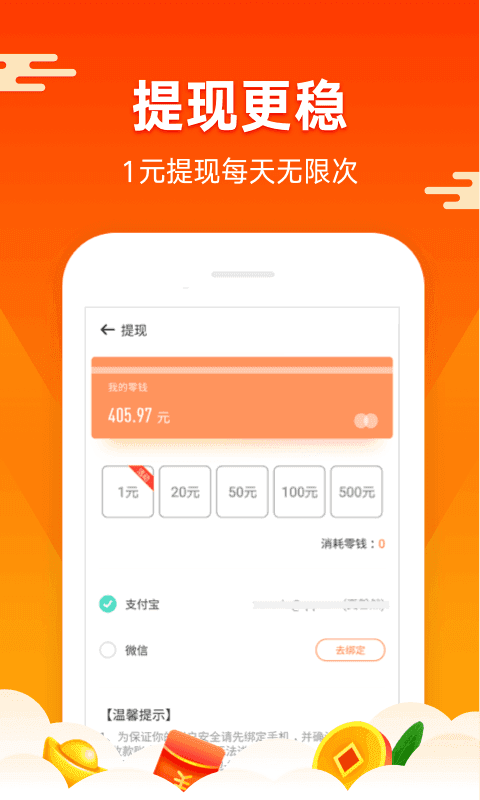 葫芦星球图1