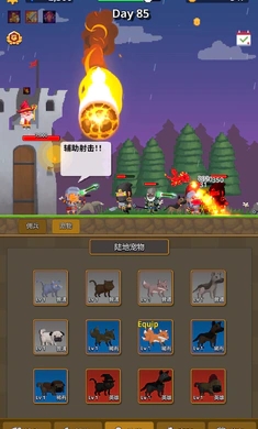 警卫员史密斯图3