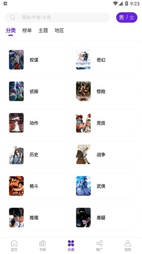 图3