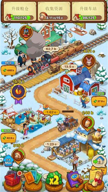 爱豆农场图2