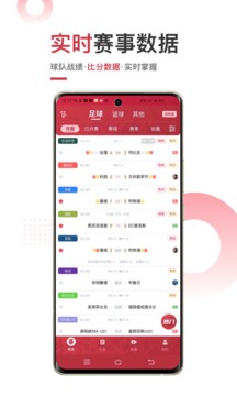 斗球体育直播app截图3