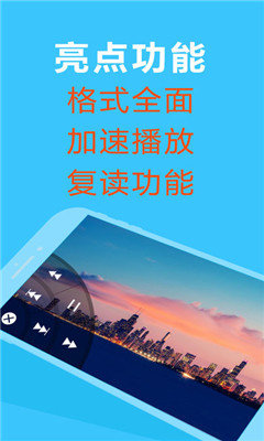 那好吧最新版图3