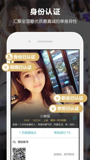 一伴图3