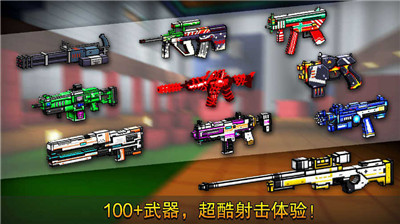 像素城市战争正版7.3.1图1