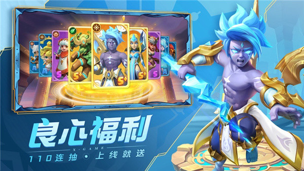 超能世界官方版图2