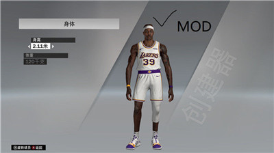 nba2k20官方正版图2