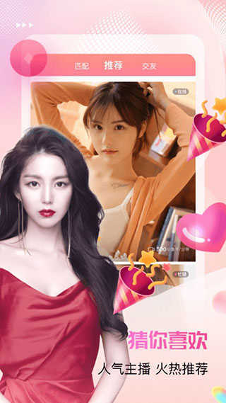 微群社区最新版图3