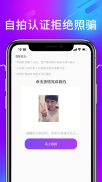 对聊交友app图4