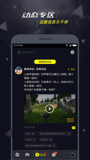 1号玩家app官方下载图1
